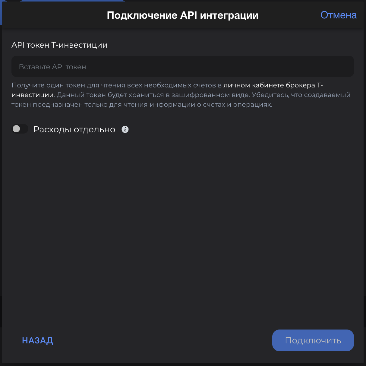 Загрузка отчета